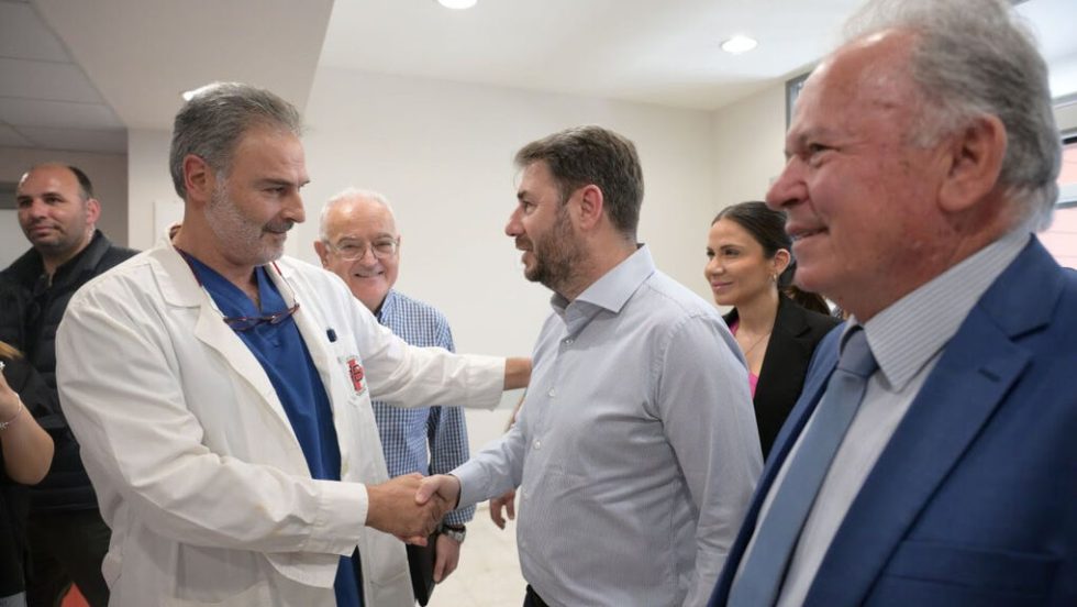 androulakis
